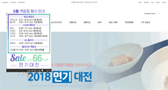 Desktop Screenshot of ekwangjuyo.com